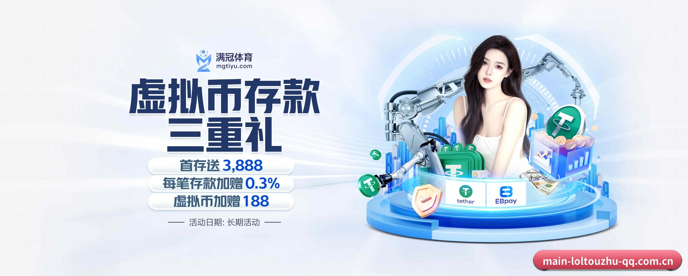 lol投注 APP - loltouzhu